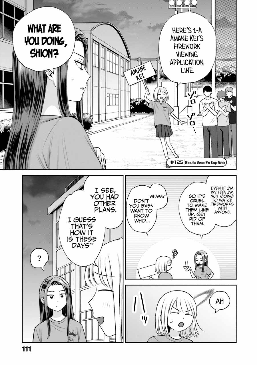 Gal Can't Be Kind to Otaku!? Chapter 28 6